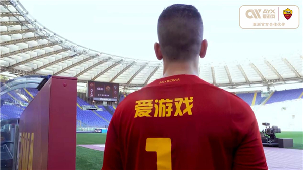 这无疑为球
